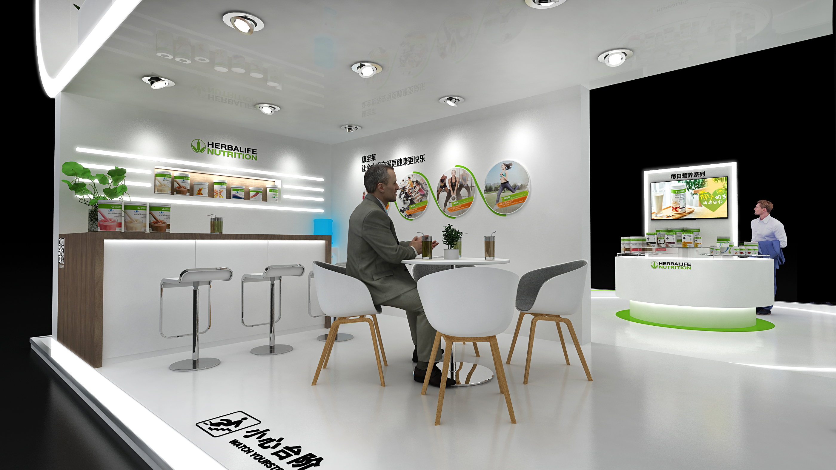 2021康宝莱进博会-11