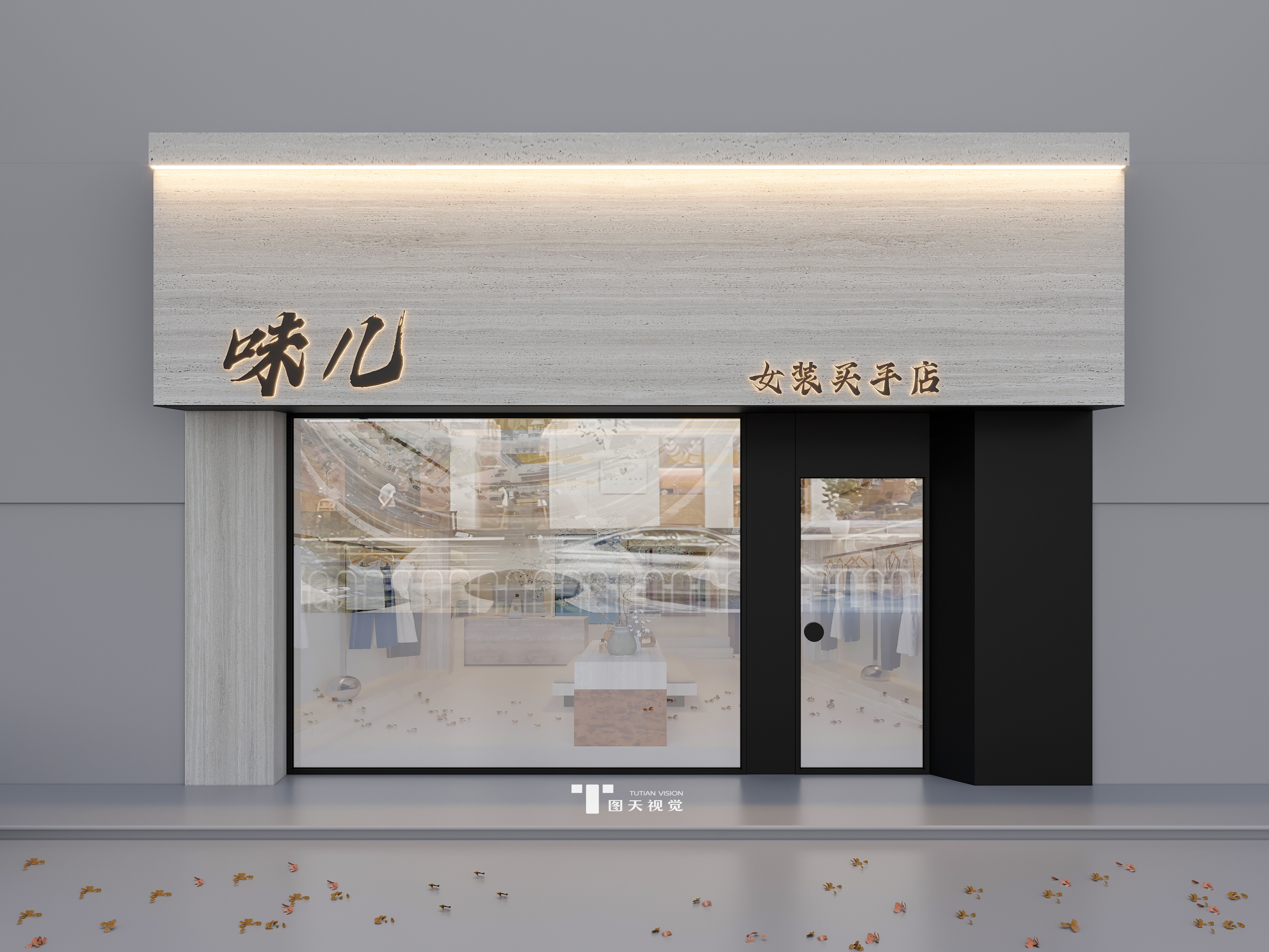 甜甜极简奶油风 ~ 高级感时装店-0