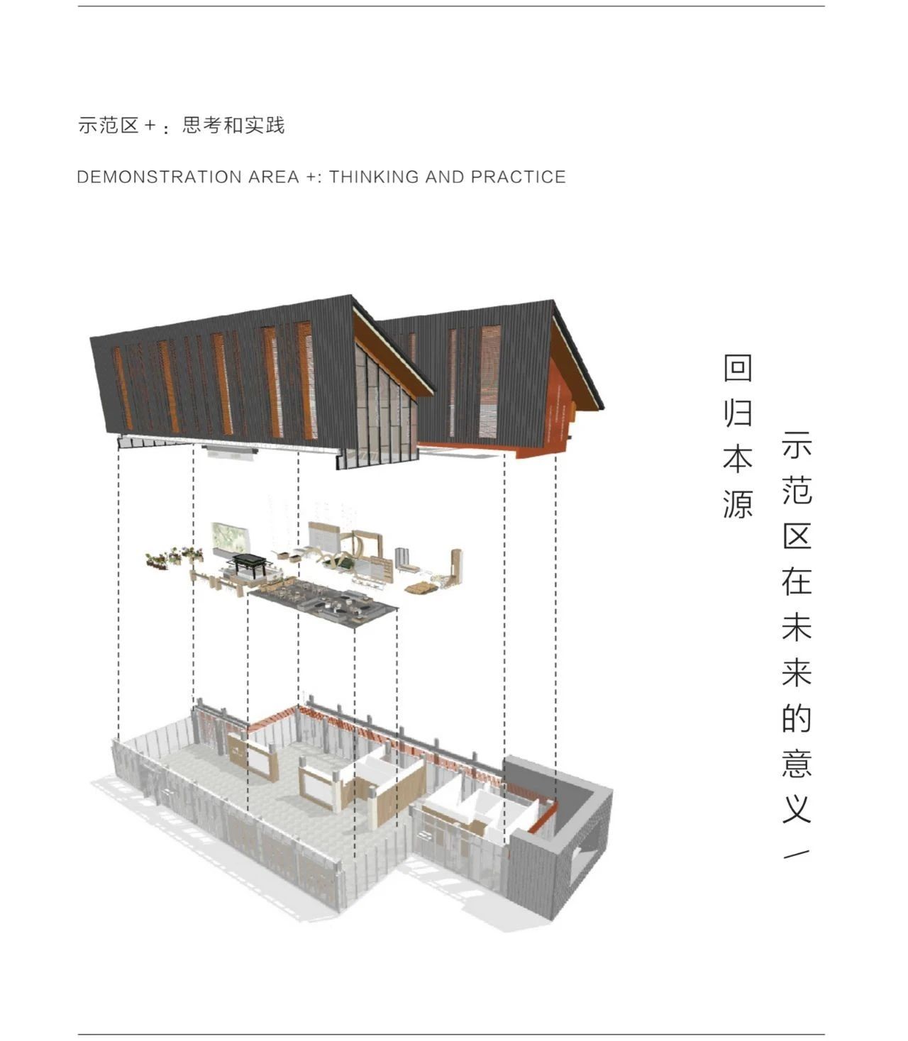 伟星万科·潮起中江项目丨中国芜湖-5