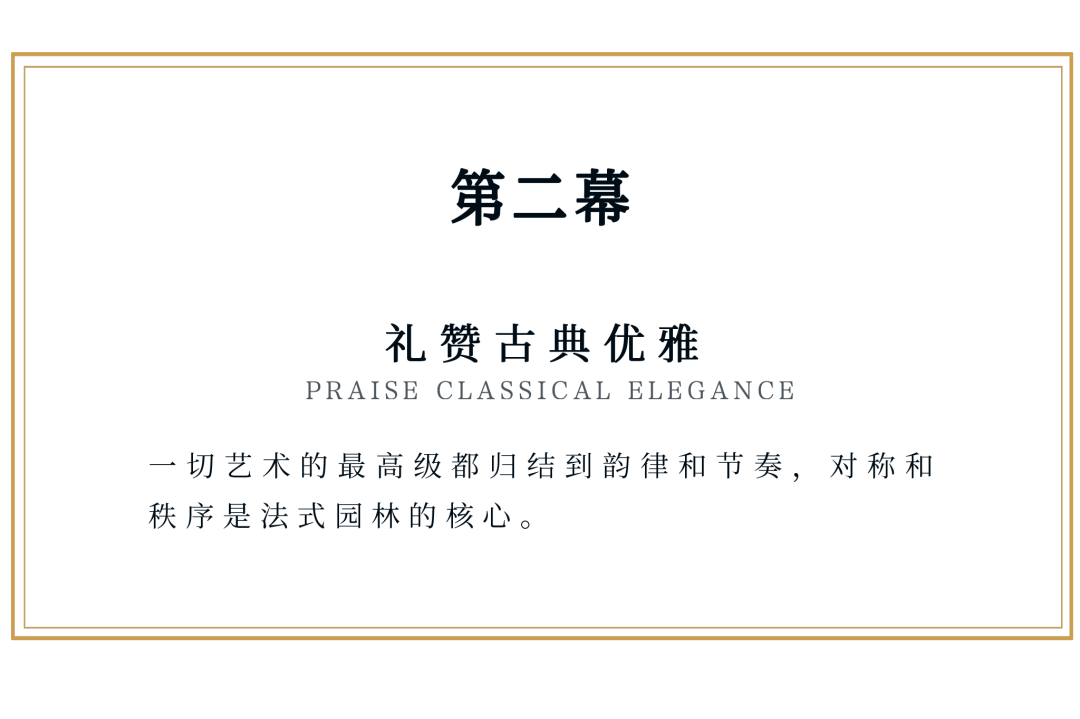 武汉万科·华生·公园大道丨中国武汉丨A&N 尚源景观-24