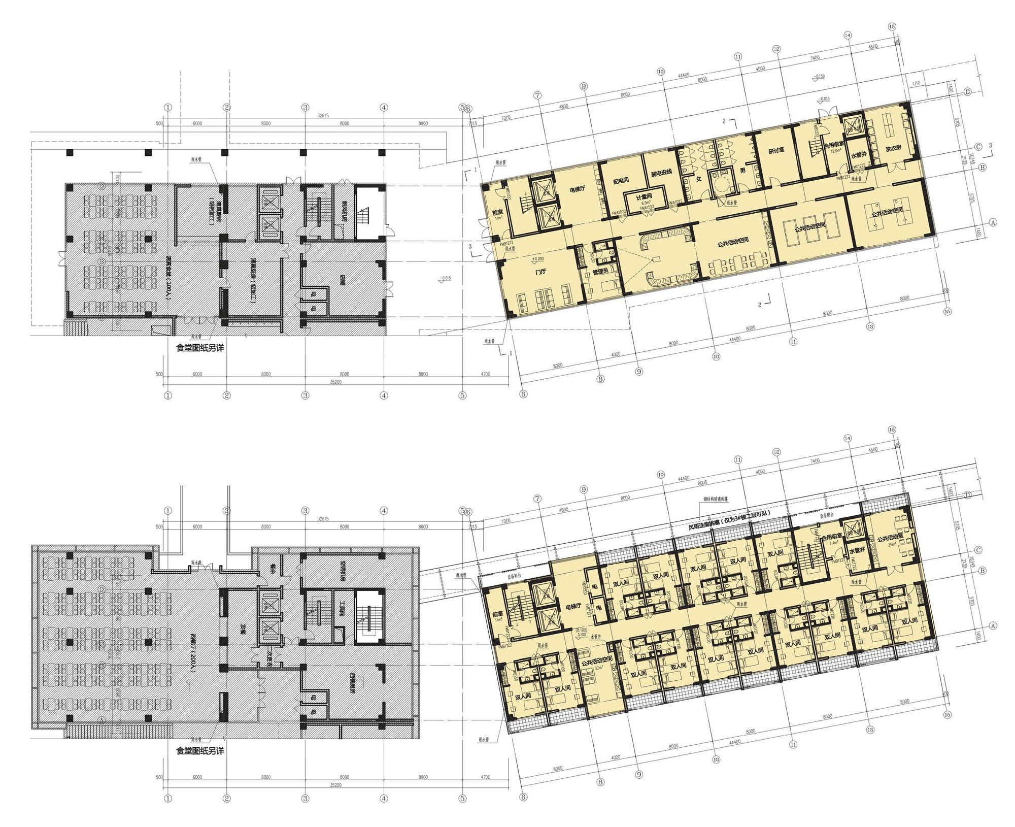 Living Area for Teachers and Students of USST / TJAD-56