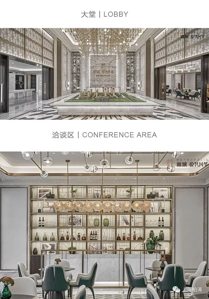 新城·悦隽风华 |  上海柏涛 | 中国贵州遵义-15