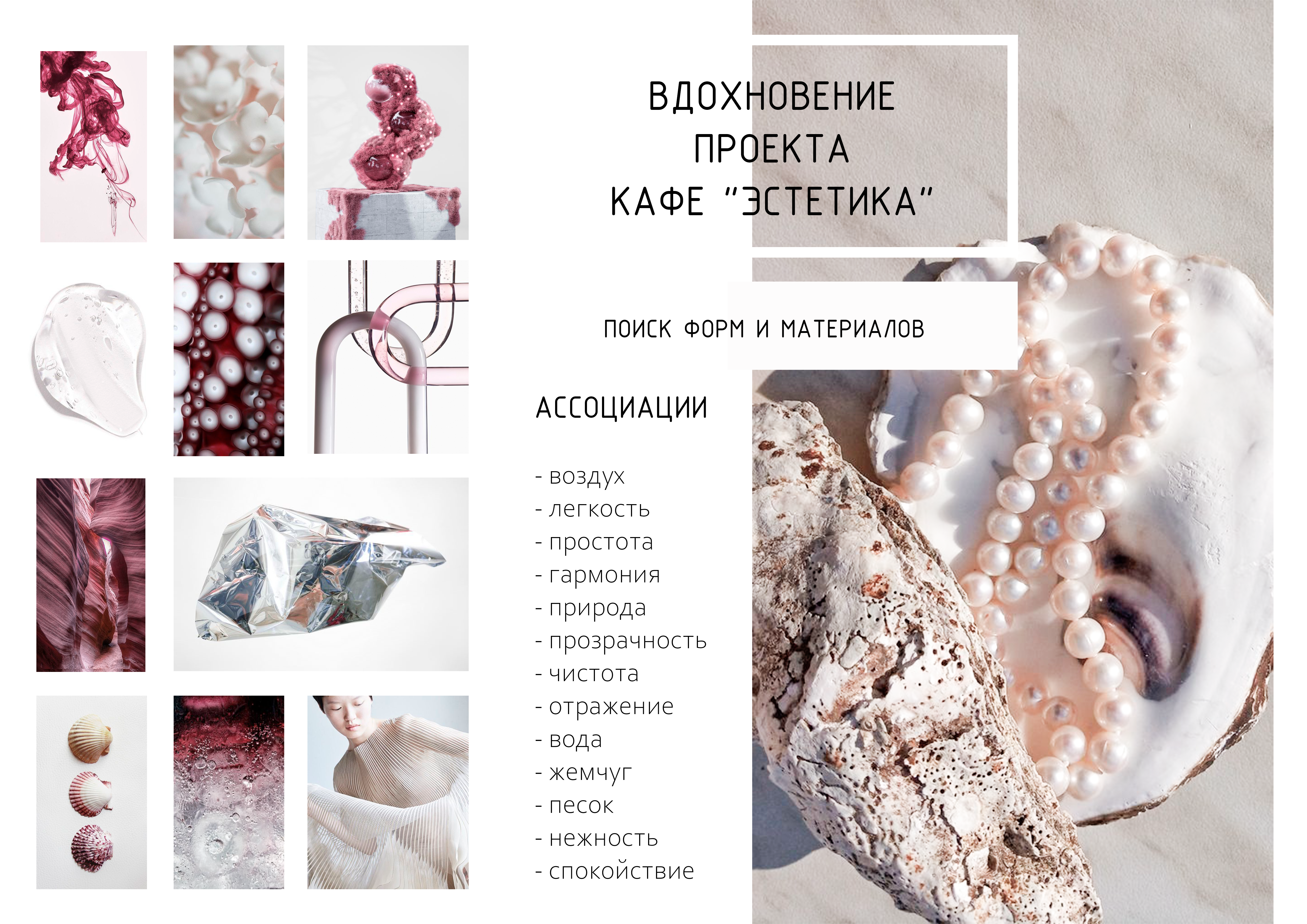 室内拼贴画·2023 年丨俄罗斯克拉斯诺达尔-15