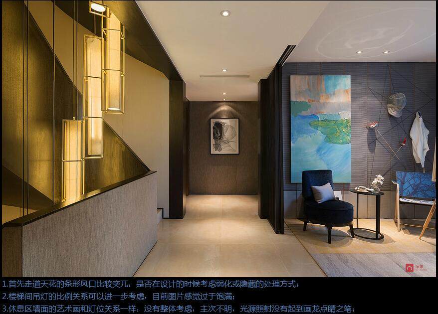 北京泷悦长安样板房-16