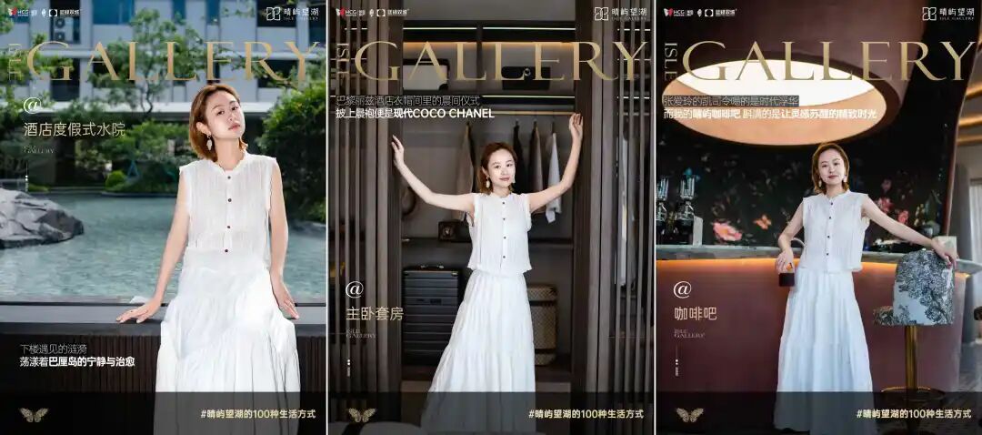 叫好又叫座的“蓝绿好房子”·湖州晴屿望湖-106