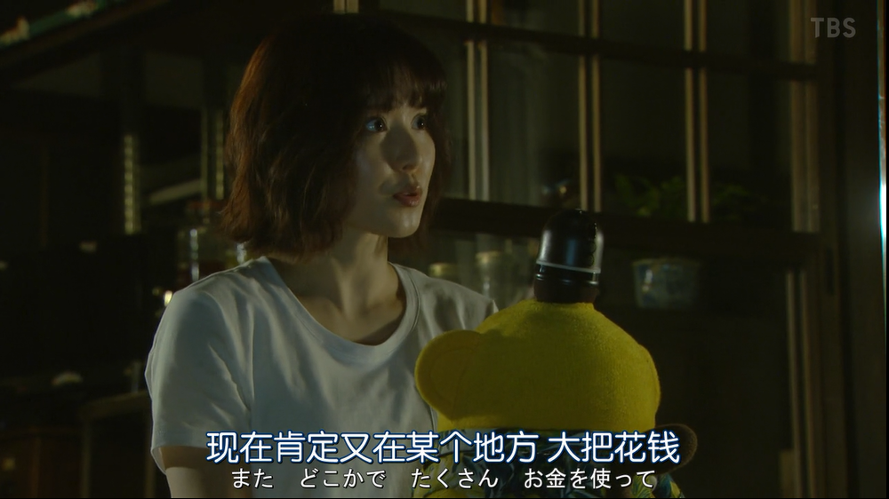 《钱断情始》里的日式 Shabby-chic 家居美学-155