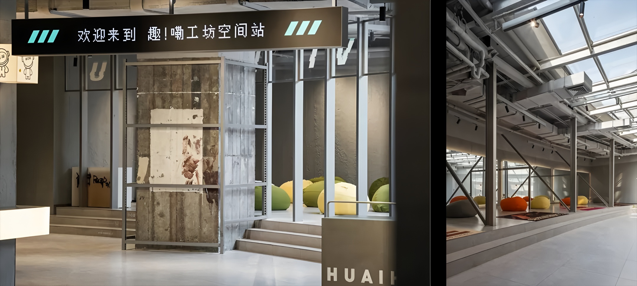 淮海755丨中国上海丨更新设计-16