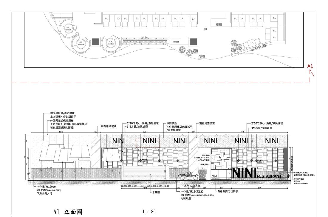 台茂店 NINI 意大利餐厅 | 现代简约风格的魅力展示-11