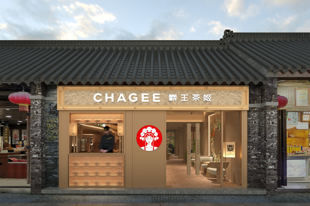 霸王茶姬扬州店（注：CHAGEE一般指霸王茶姬，这里结合语境推测是指其在扬州的门店，具体需根据实际情况确定） 丨中国扬州-1