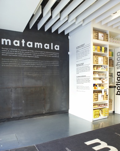 餐厅 matamara RESTAURANT-12