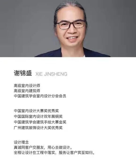 广州·天宸原著丨中国广州丨谢锦盛-55