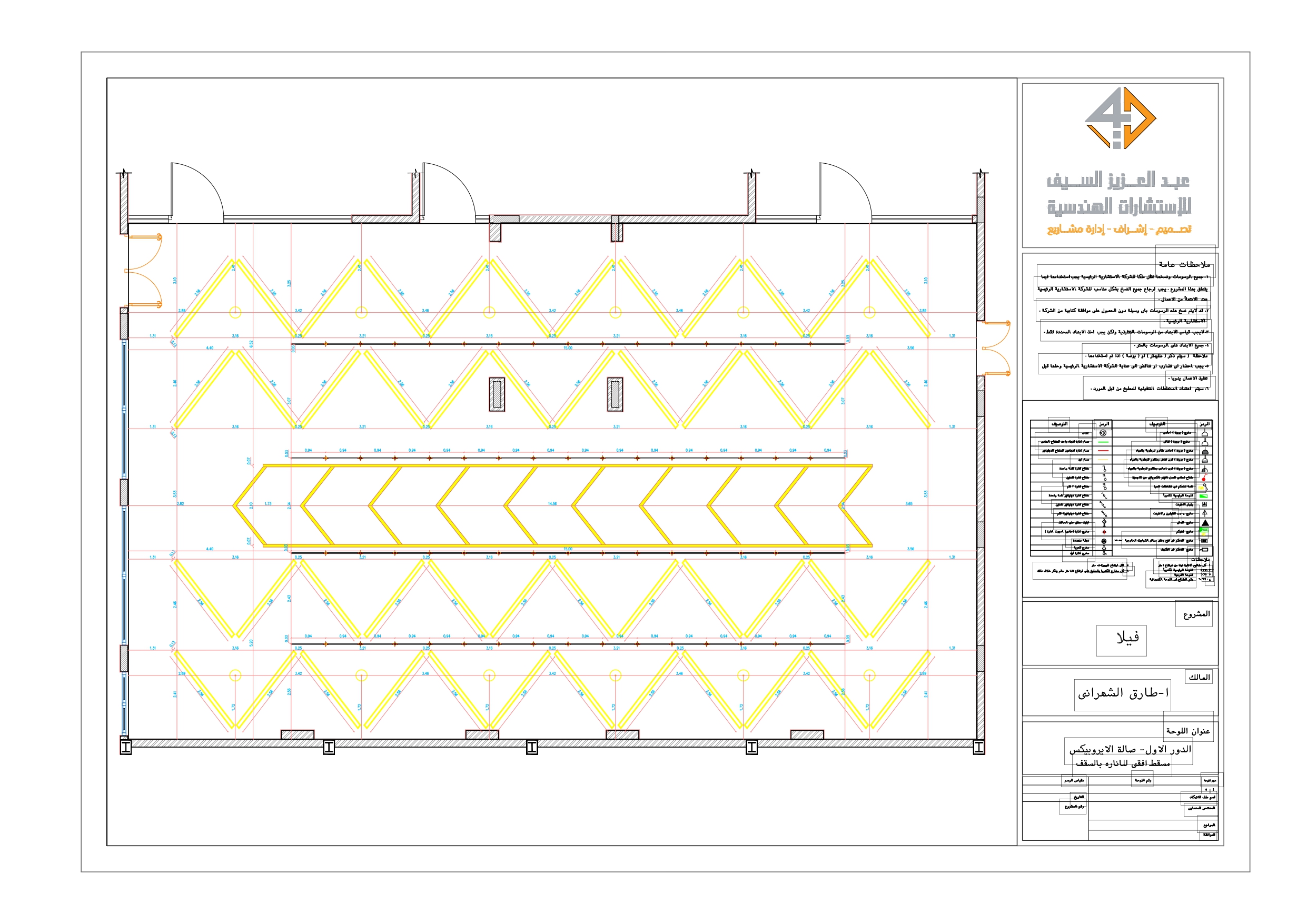 working drawing of Aerobics Hall in KSA-6