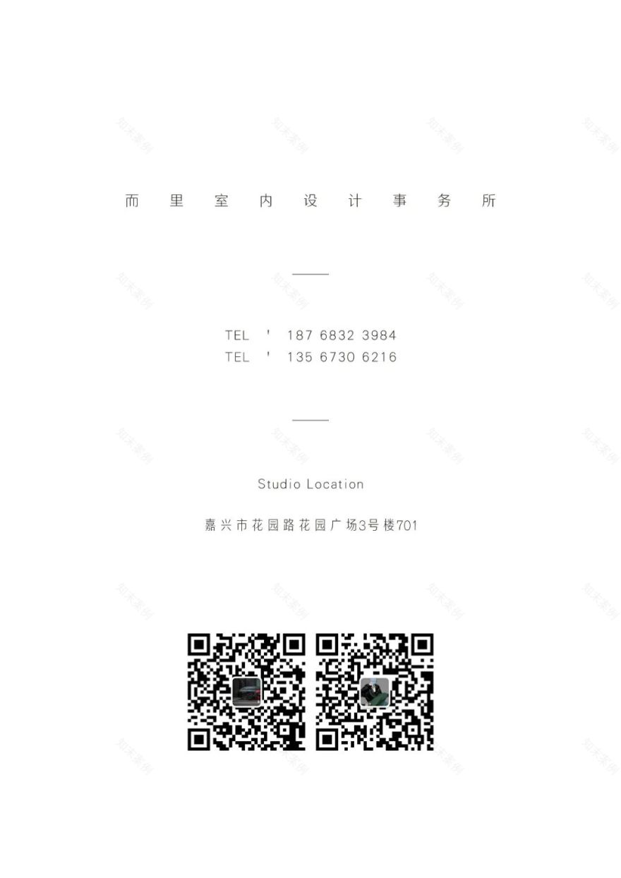 闻书小居 · 浙江嘉兴木质与石材诗意交融设计丨中国嘉兴丨而里设计-72