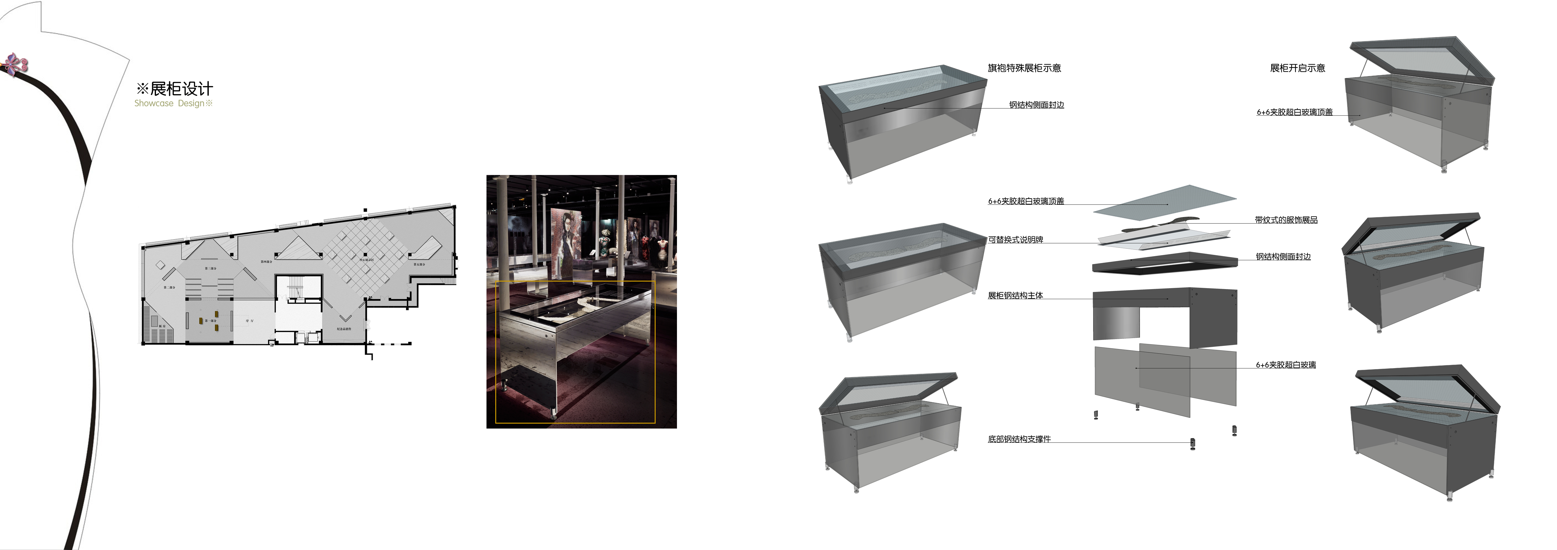 江苏_南京_江宁织造府_旗袍馆-29