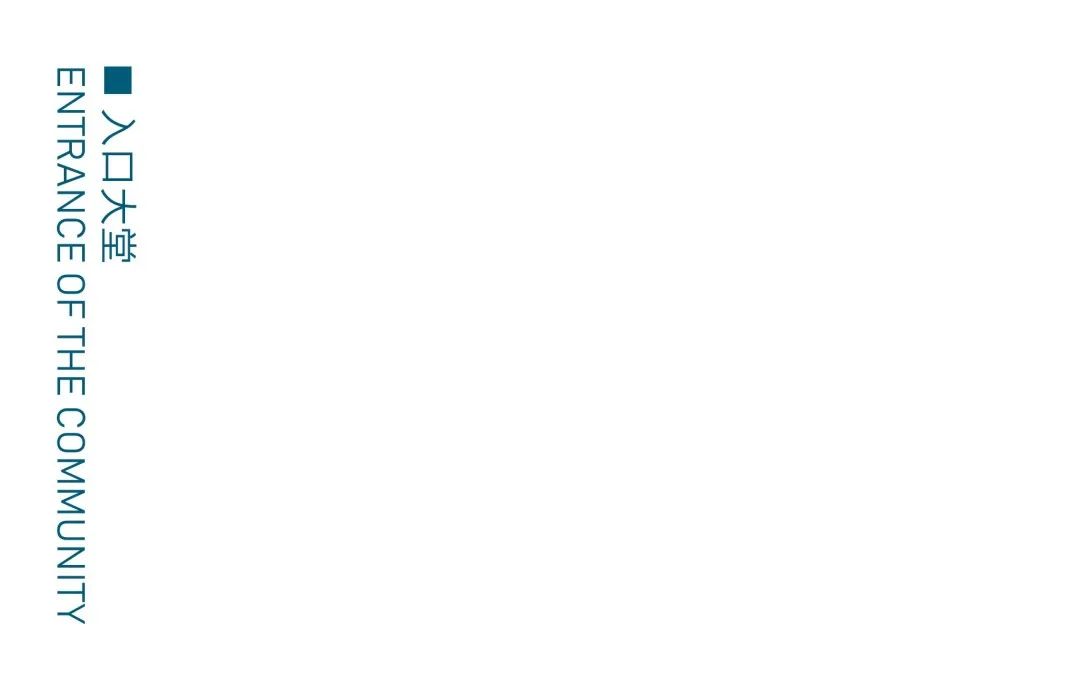 润德万科•石家庄翡翠公园-32