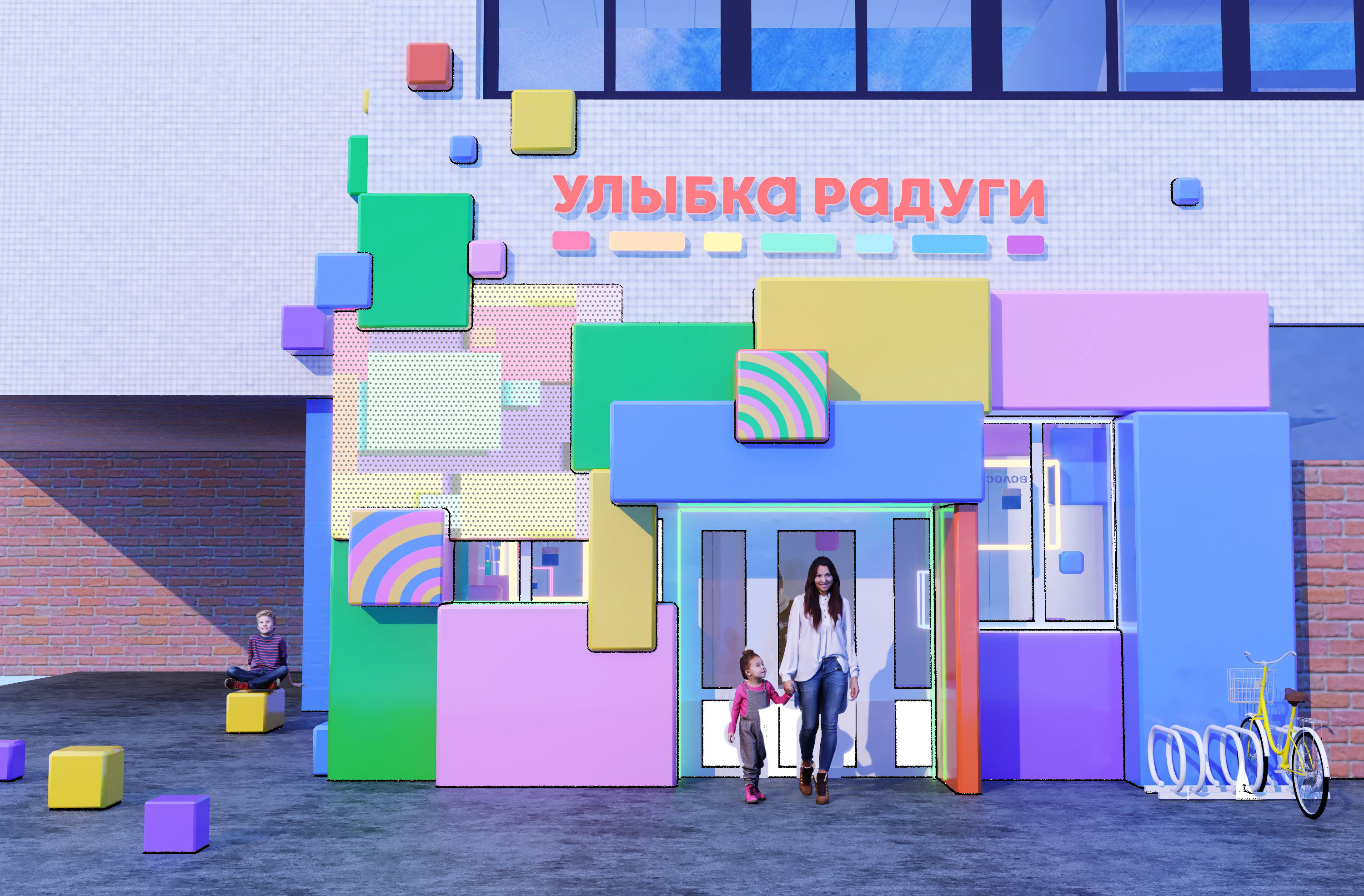 ВИТРИНА "УЛЫБКА РАДУГИ" /"RAINBOW SMILE"SHOWCASE-3