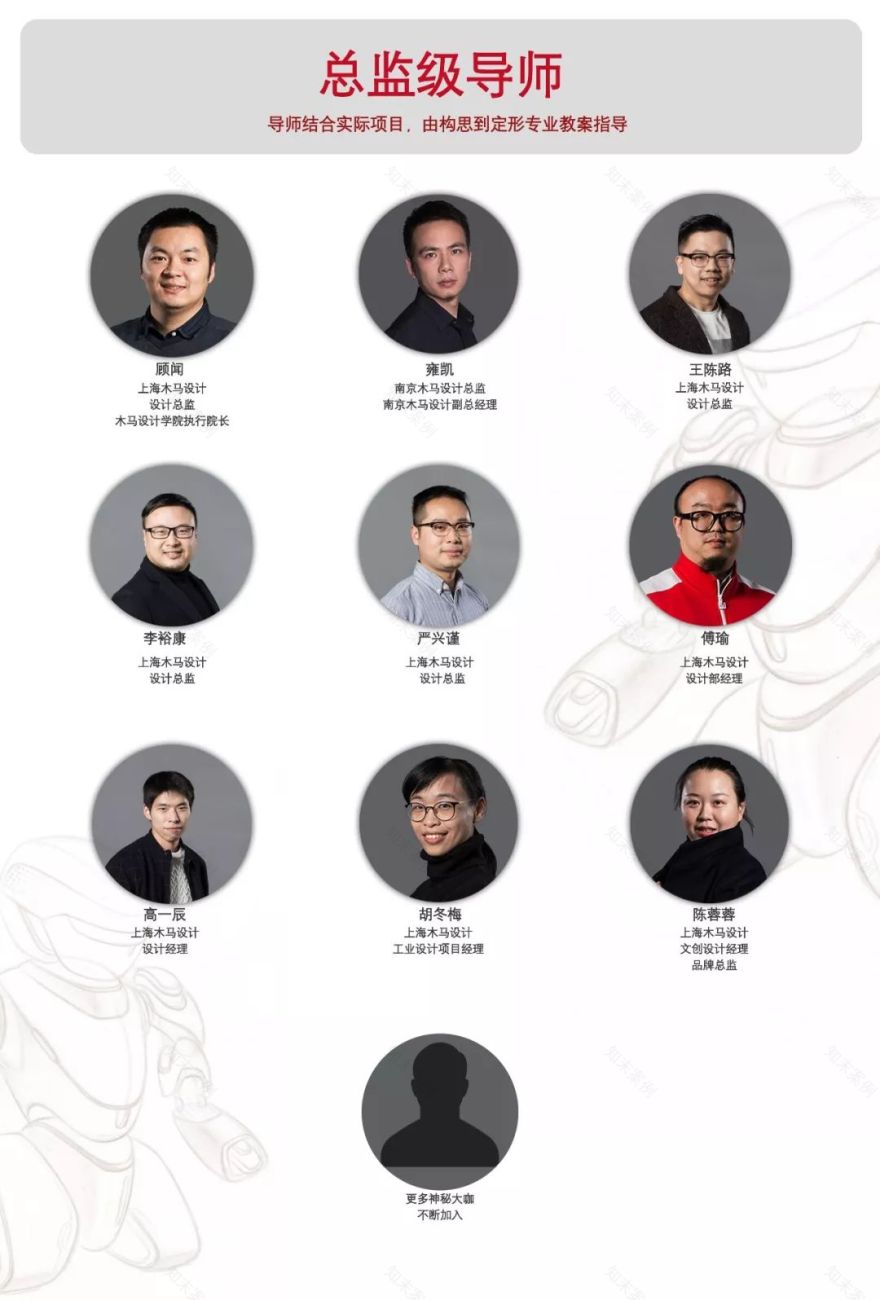 提升设计眼界,感受产品设计变革-51