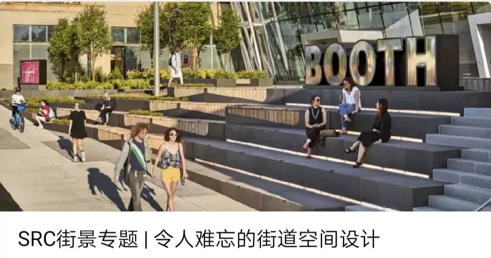 上海市北高新转型升级规划设计-303