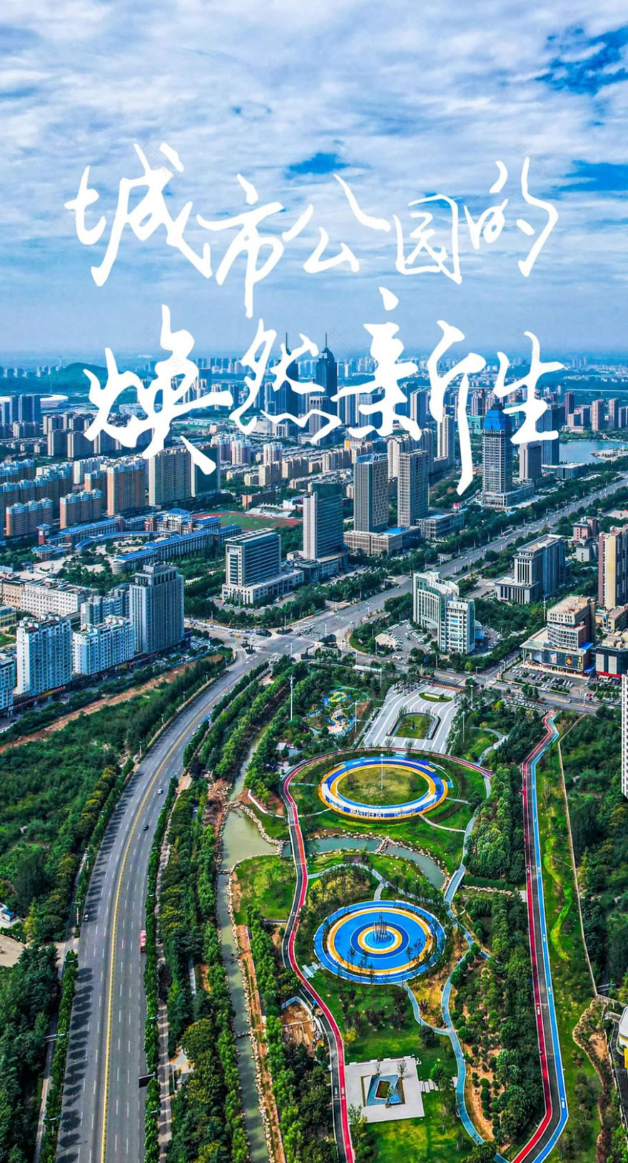 枣庄高新区人才公园设计丨中国枣庄丨同圆设计集团股份有限公司-0