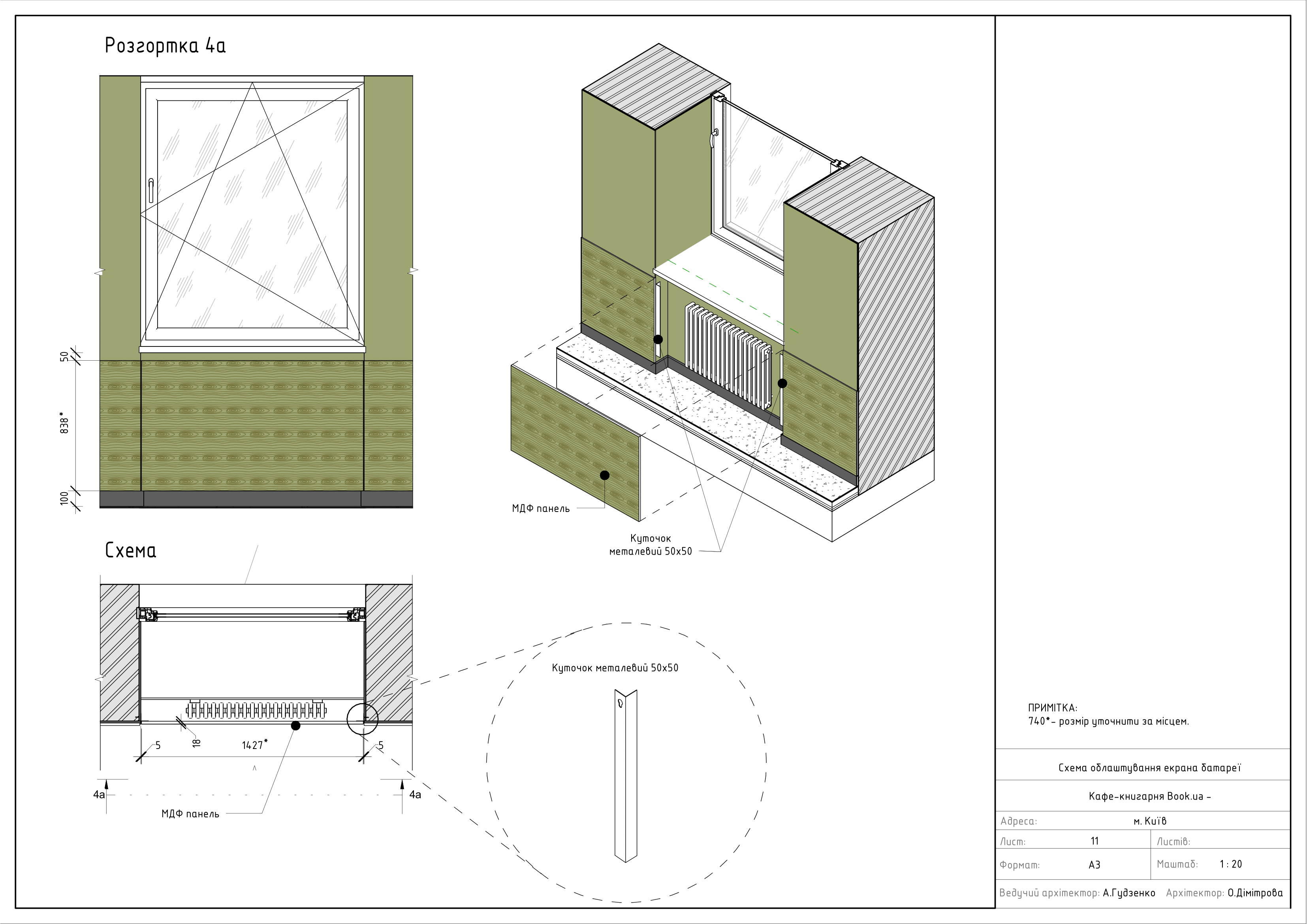 Book.ua-11