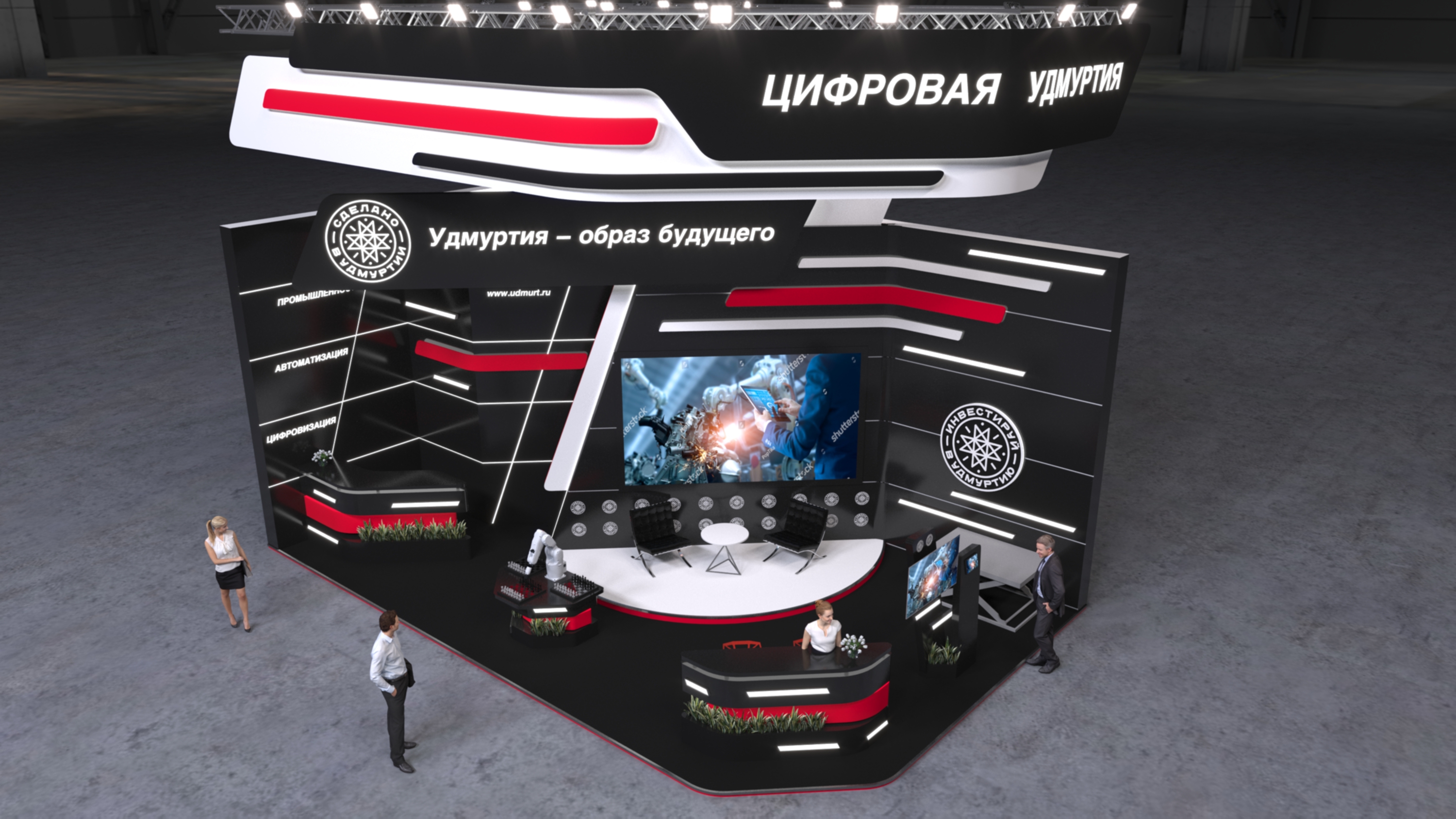 Удмуртия. РИФ-3