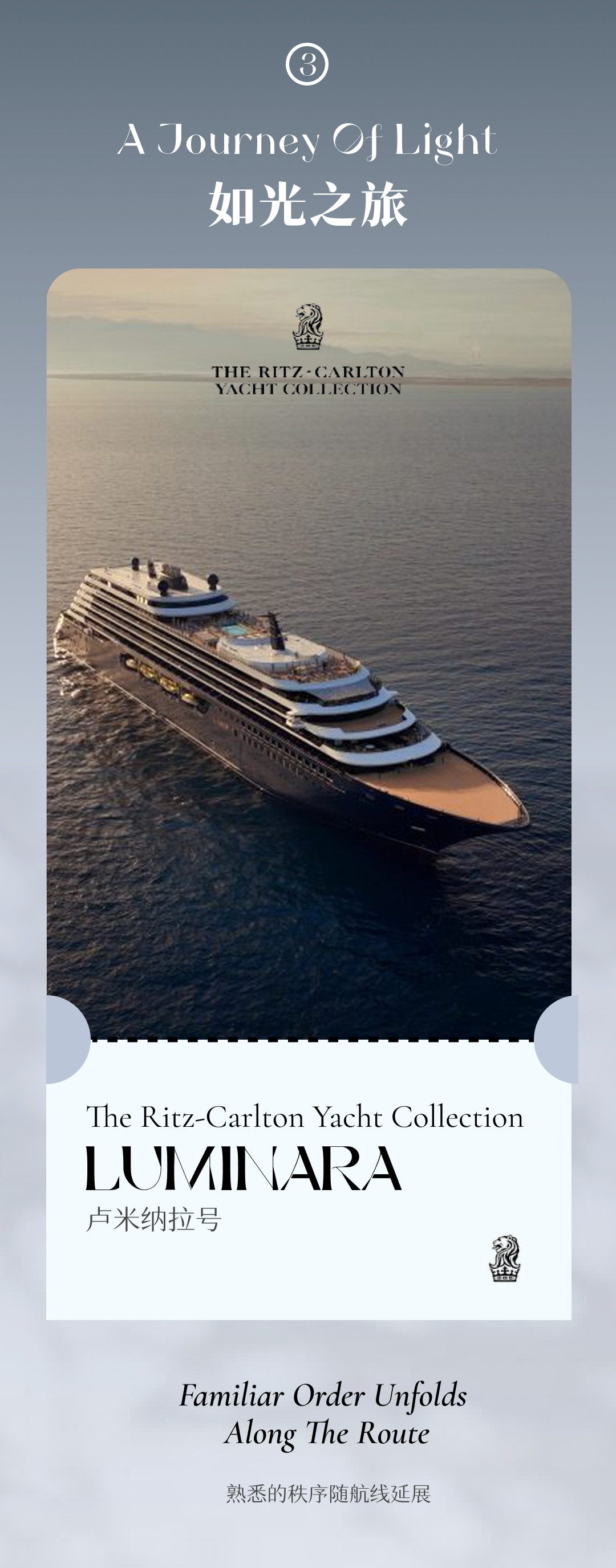 Aman at Sea(Amangati游轮)丨中国丨荷兰Sinot Yacht Architecture Design-35