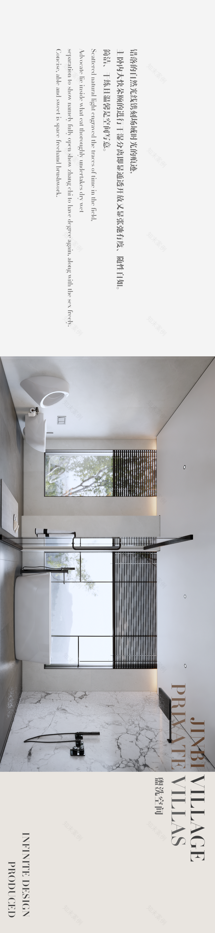 湘潭极简美墅丨中国湘潭丨屋上三间-7