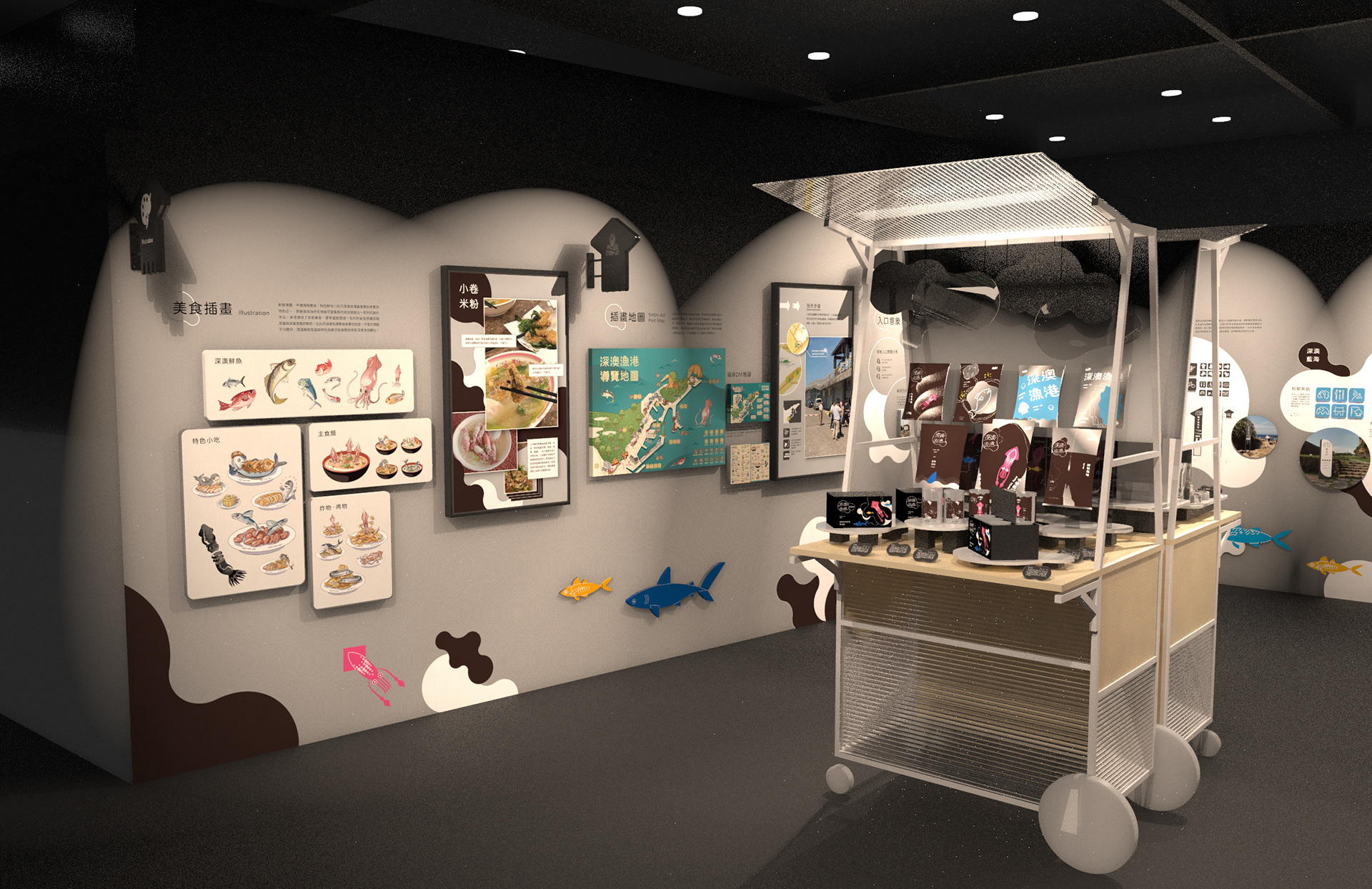 深澳渔港整体形象改造计划丨国立台湾艺术大学-44