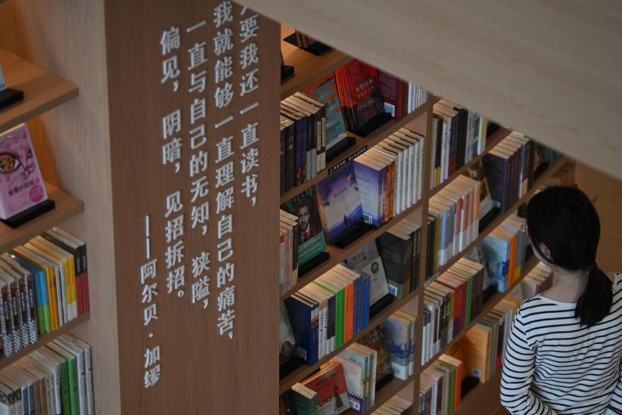 湖畔·知间(三星湖图书馆)丨中国四川丨基准方中建筑设计股份有限公司-43