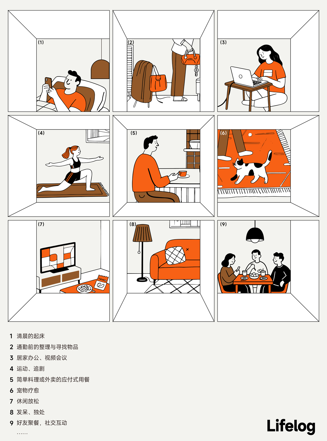 峻佳设计｜北京长租公寓研发设计丨中国北京-15