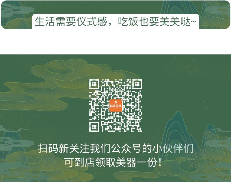 暖春装修季,桔装无忧全屋整装送 50000!-71