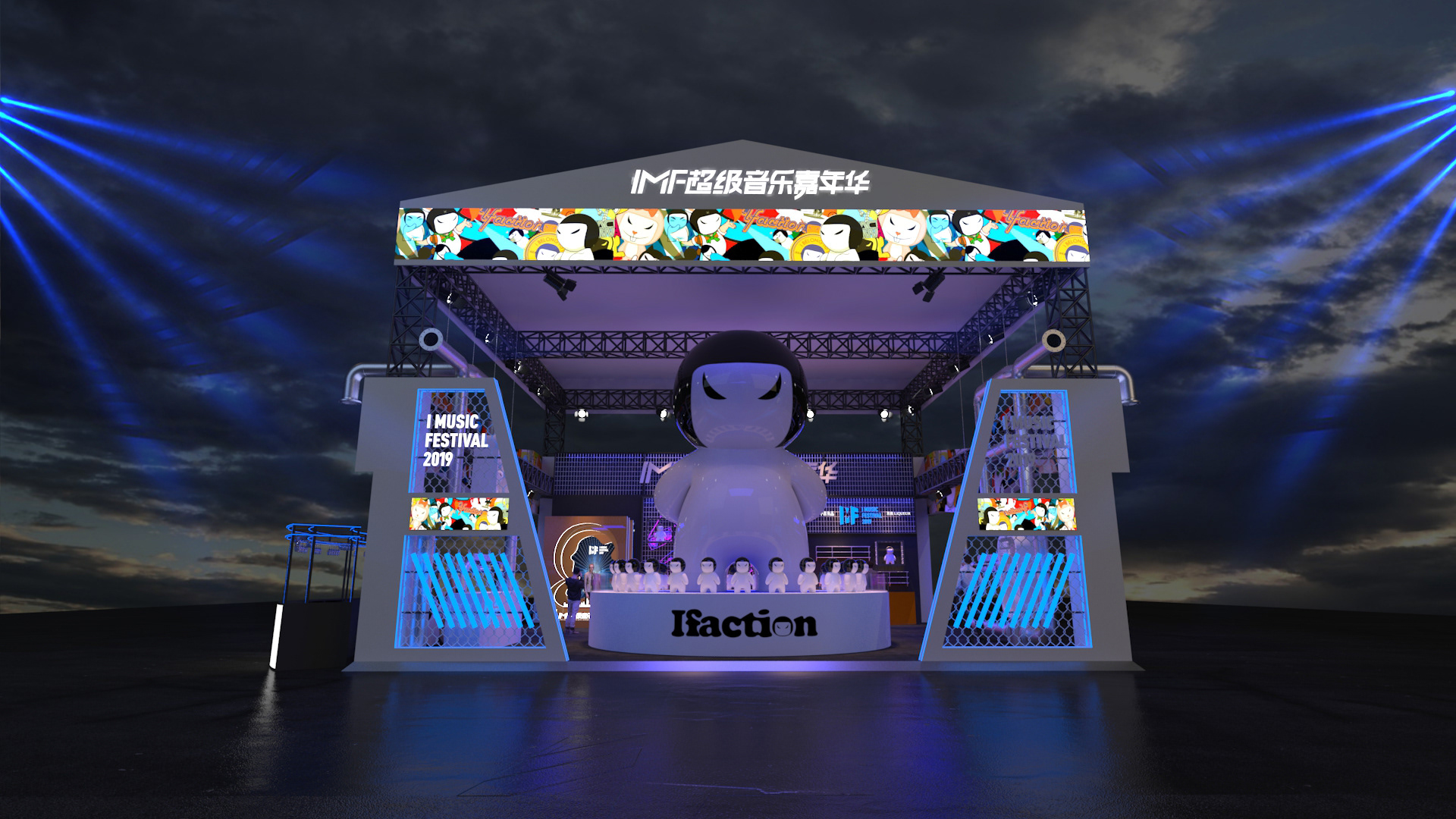 IMF.厦门.亚洲娱乐-10