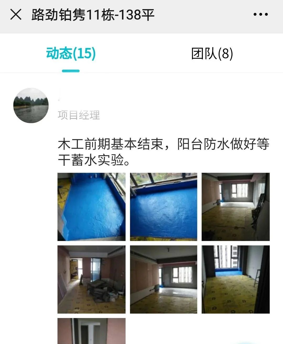 常州路劲铂隽|| 现代风格精装改造，赋予空间生命与浪漫-105