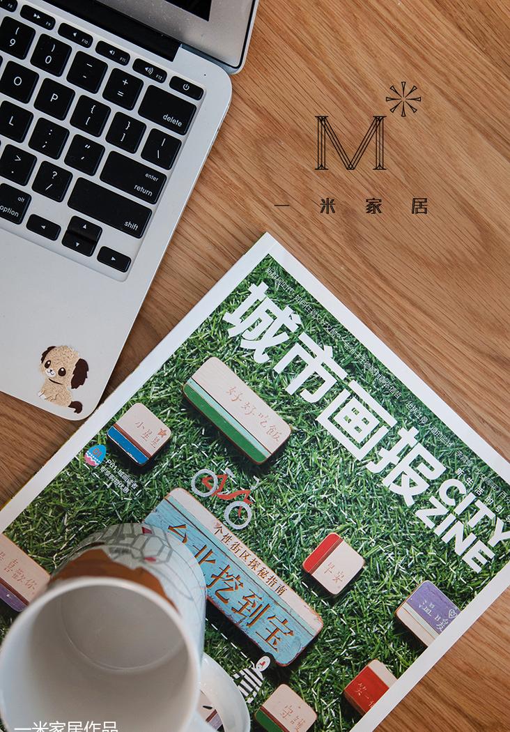 平层丨【一米家居】  ◣返 · 璞◥ 日式-0