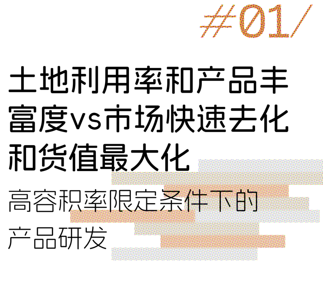 中节能杭州（富阳）环保产业园丨中国杭州丨line+建筑事务所,gad-14