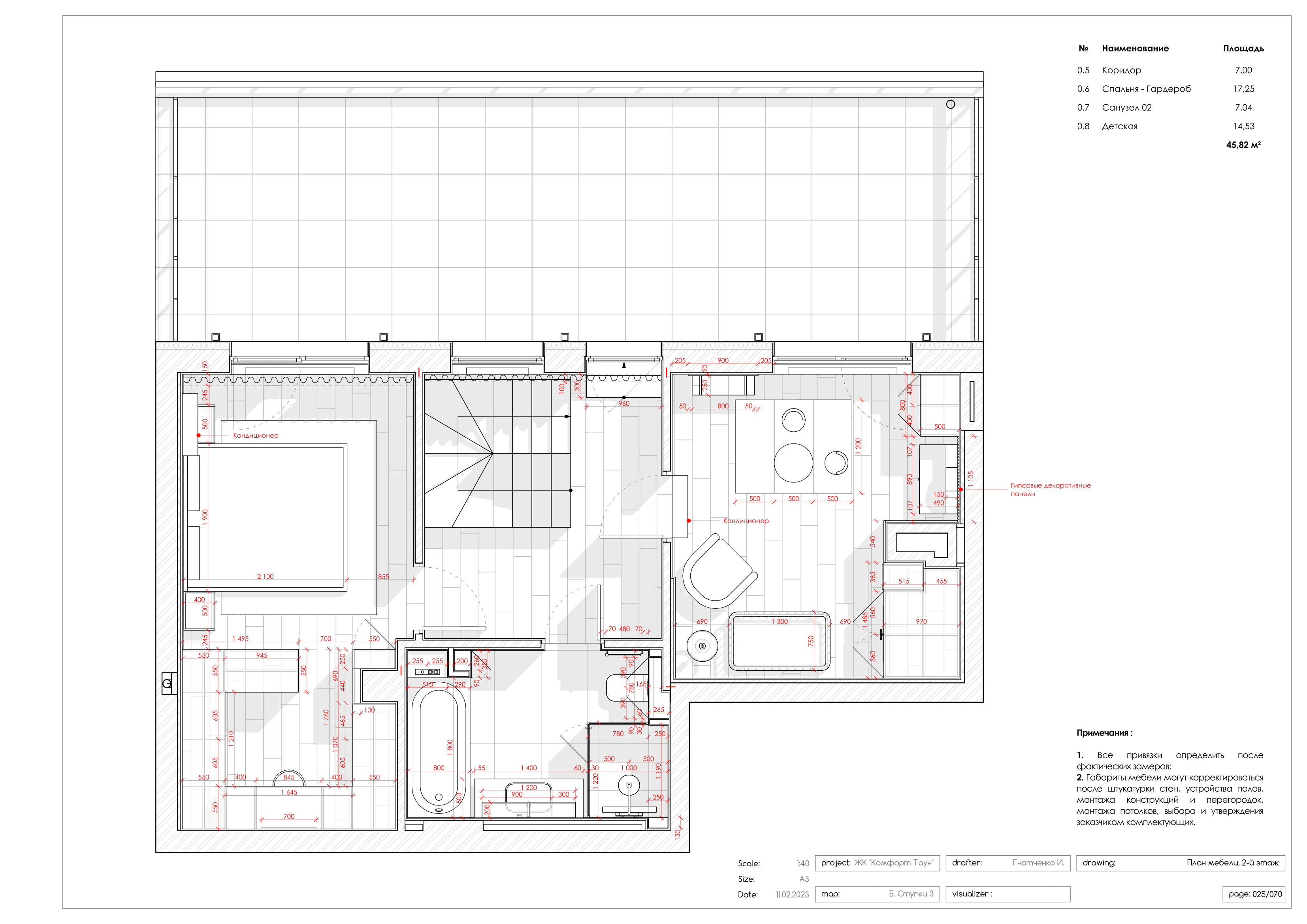 Park Town 74 顶层公寓设计丨Good design 工作室-64