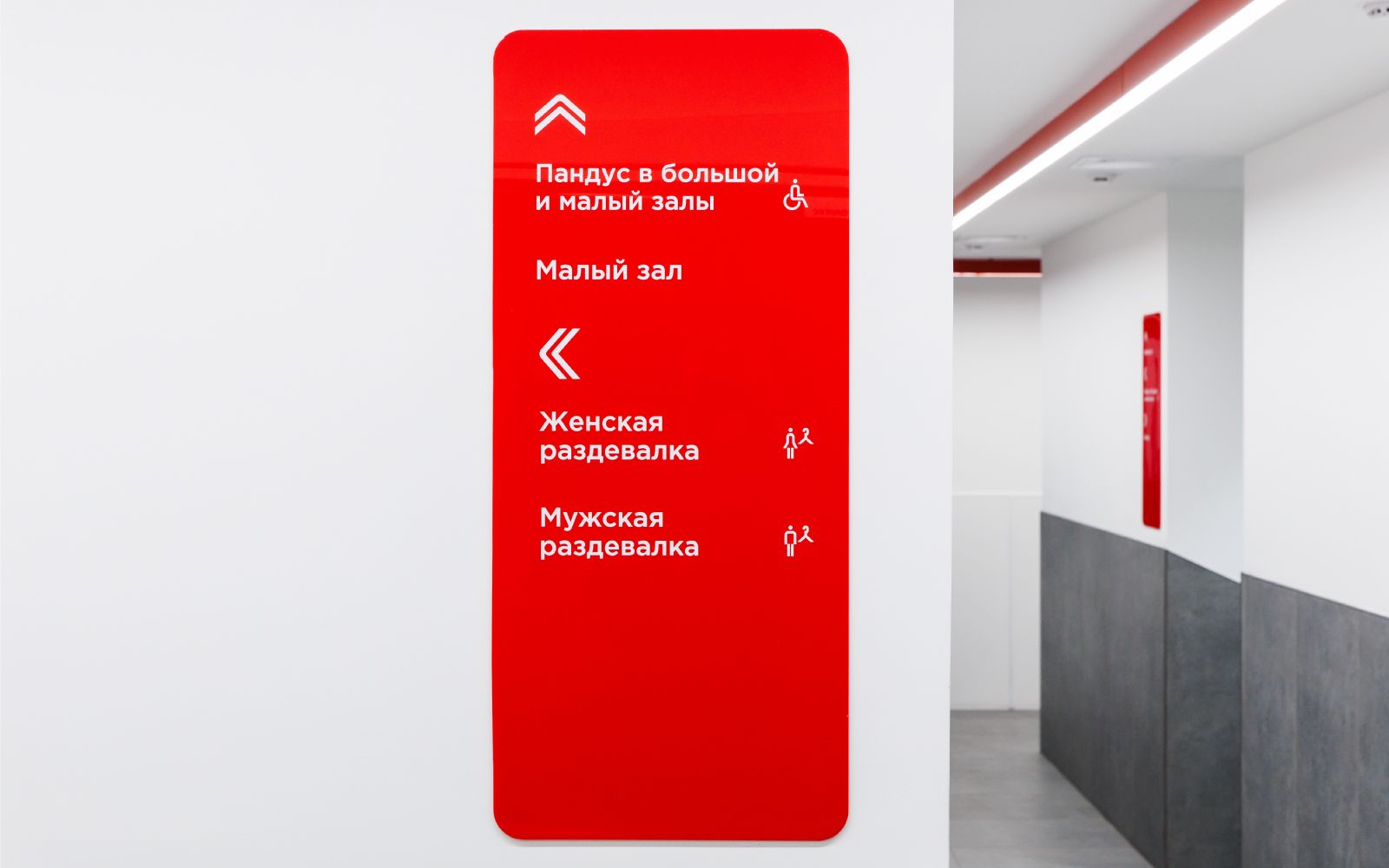 MOSSPORT Branding and Wayfinding System-36