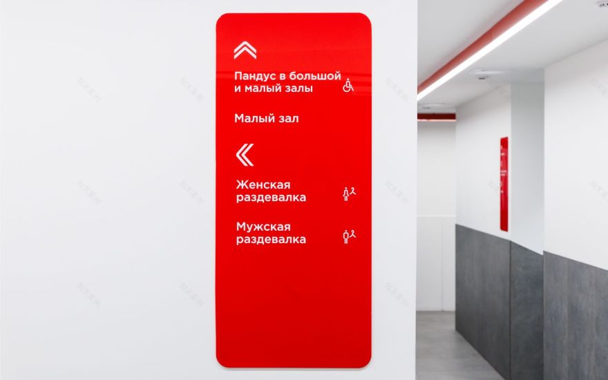 MOSSPORT Branding and Wayfinding System-36