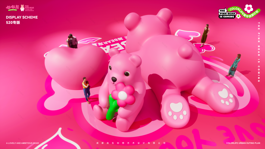 嘟嘟熊的城市郊游计划︱有 BEAR 而来-79