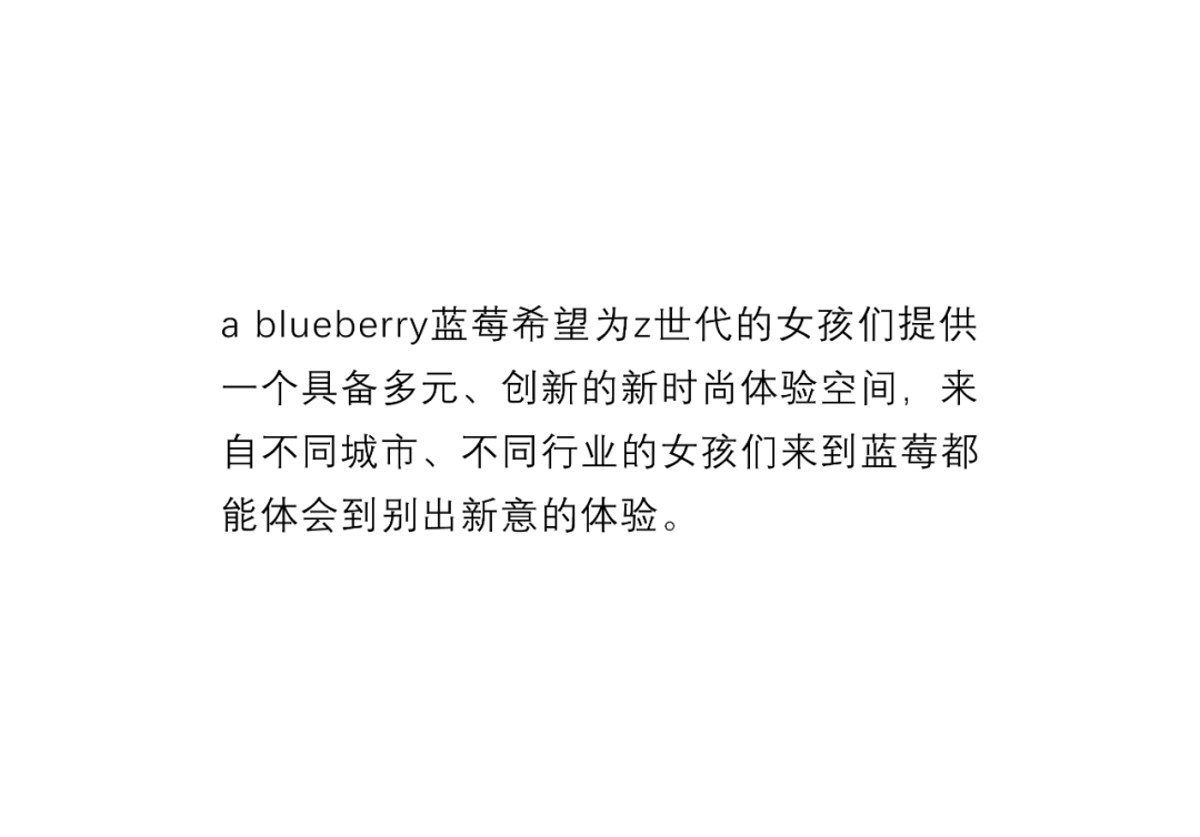 a blueberry杭州概念店，心动礼物丨中国杭州丨say architects-2