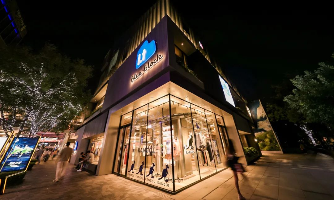 i·t blue block 三里屯太古里全新概念店丨中国北京丨三里屯太古里与 moss.建筑事务所,I.T 集团-2