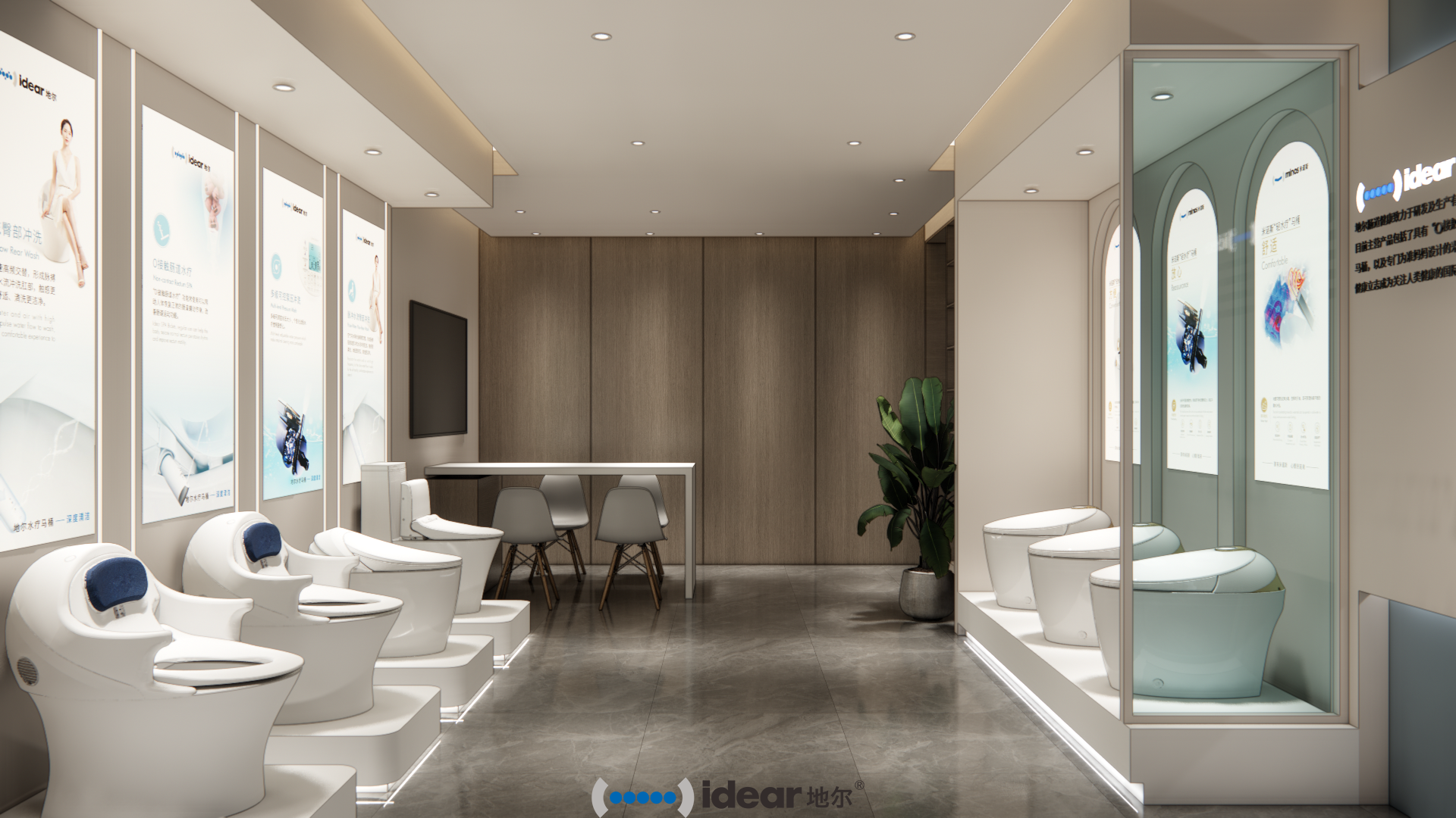 地尔水疗马桶展厅 方块-9