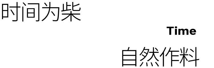 花间壶酒,共飨粤宴·唐宫丨中国上海丨有山设计-15
