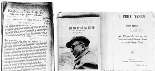 你知道是谁帮助新华社发出了第一条英文电讯？-48