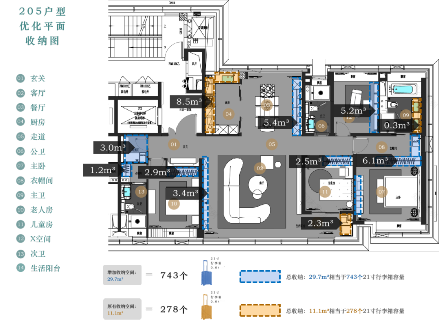 月华璀璨,理想栖金陵-26