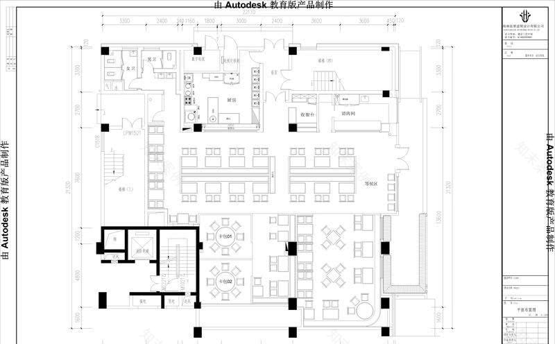 《今牛潮汕牛肉火锅》-1