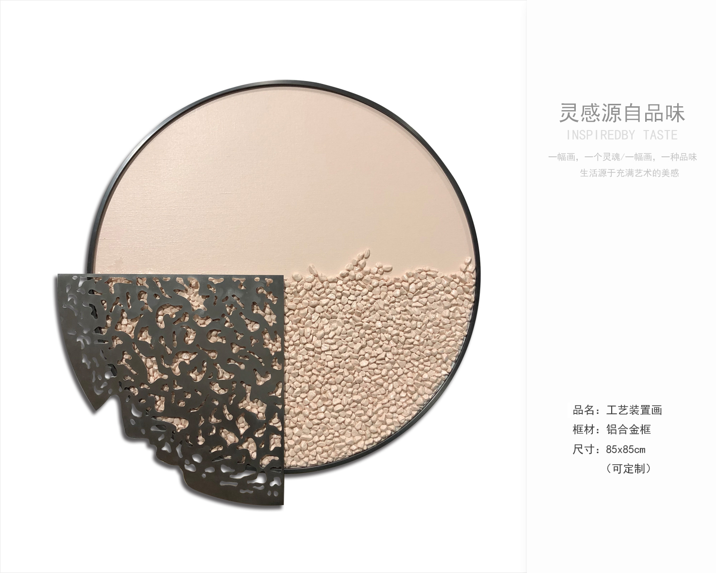 软装挂画最新资料获取-12