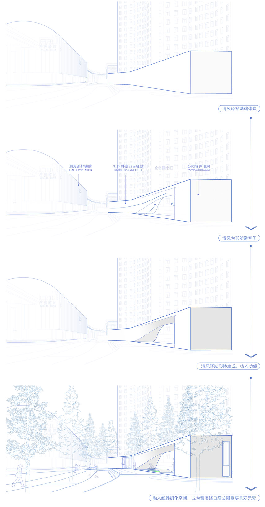 上海漕溪路口袋公园设计丨中国上海丨VIA维亚景观-73
