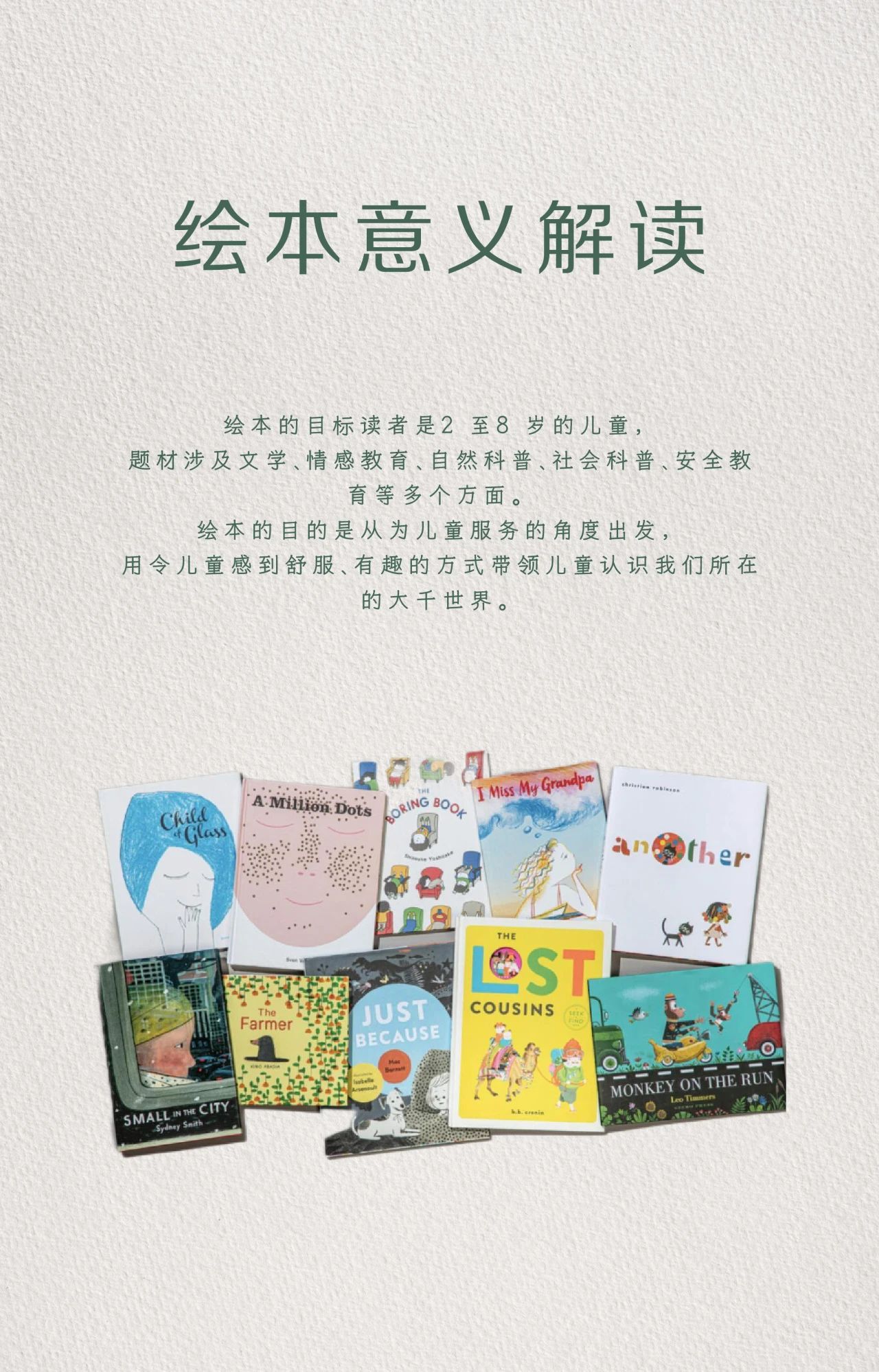 深圳市妇儿大厦图画书博物馆丨中国深圳丨PAL DESIGN GROUP-23