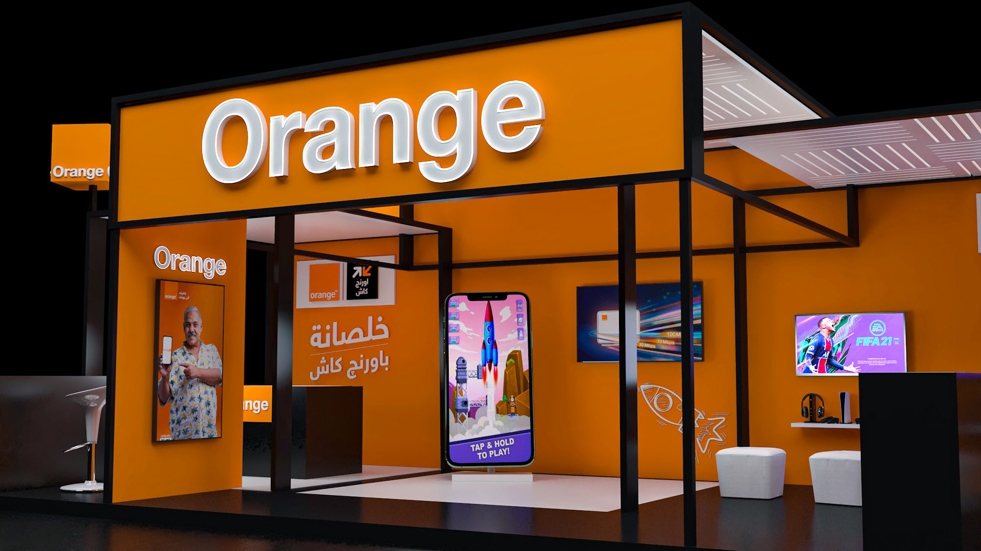 2023 年橙色激活展位-8